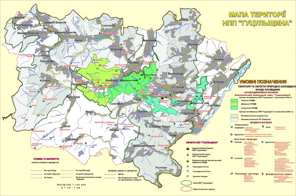 Карта НПП "Гуцульщина"