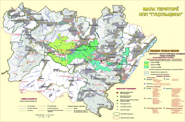 Карта НПП "Гуцульщина"